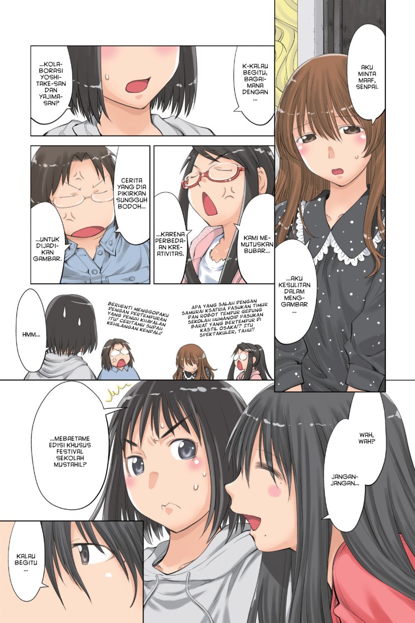 Genshiken The Society For The Study Of Modern Visual Culture Chapter 71