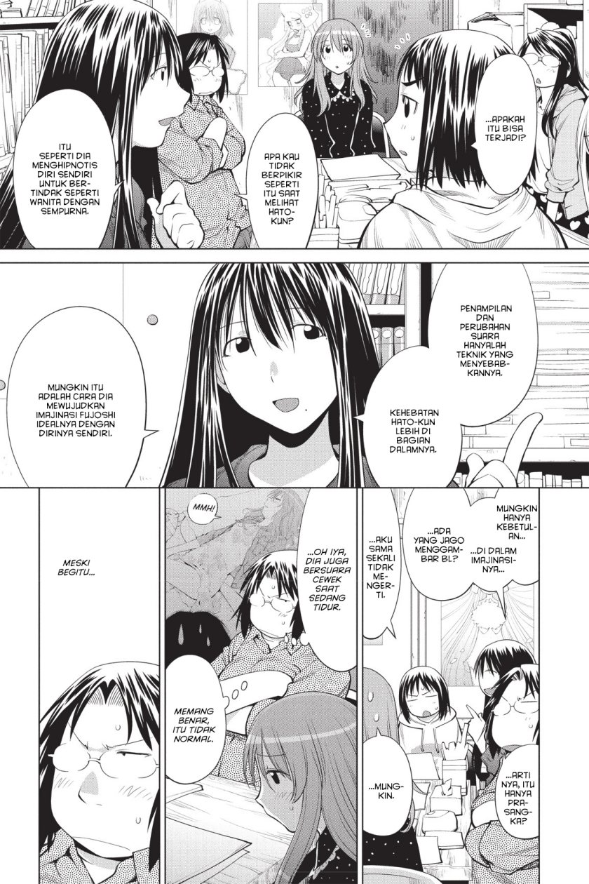 Genshiken The Society For The Study Of Modern Visual Culture Chapter 71