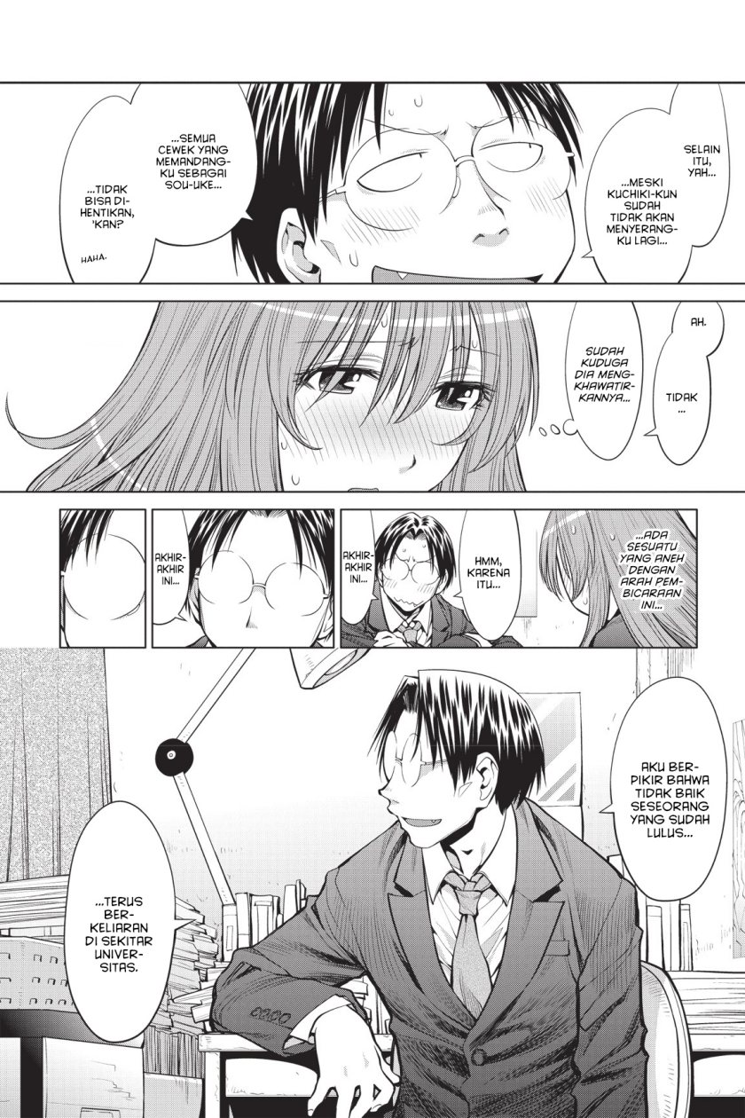 Genshiken The Society For The Study Of Modern Visual Culture Chapter 72