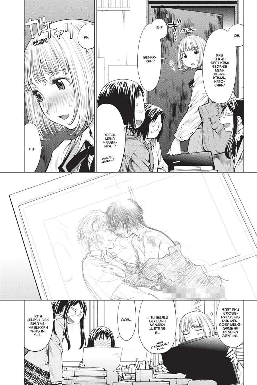 Genshiken The Society For The Study Of Modern Visual Culture Chapter 74