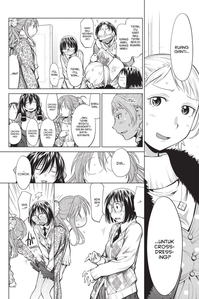 Genshiken The Society For The Study Of Modern Visual Culture Chapter 78