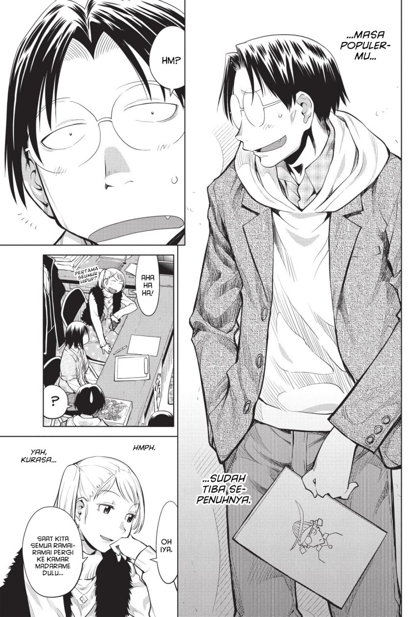 Genshiken The Society For The Study Of Modern Visual Culture Chapter 78