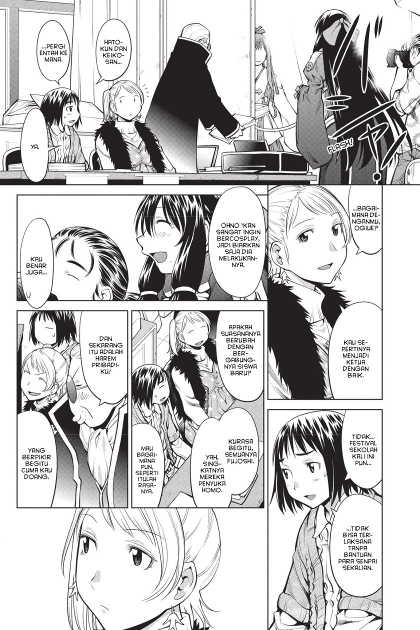 Genshiken The Society For The Study Of Modern Visual Culture Chapter 79