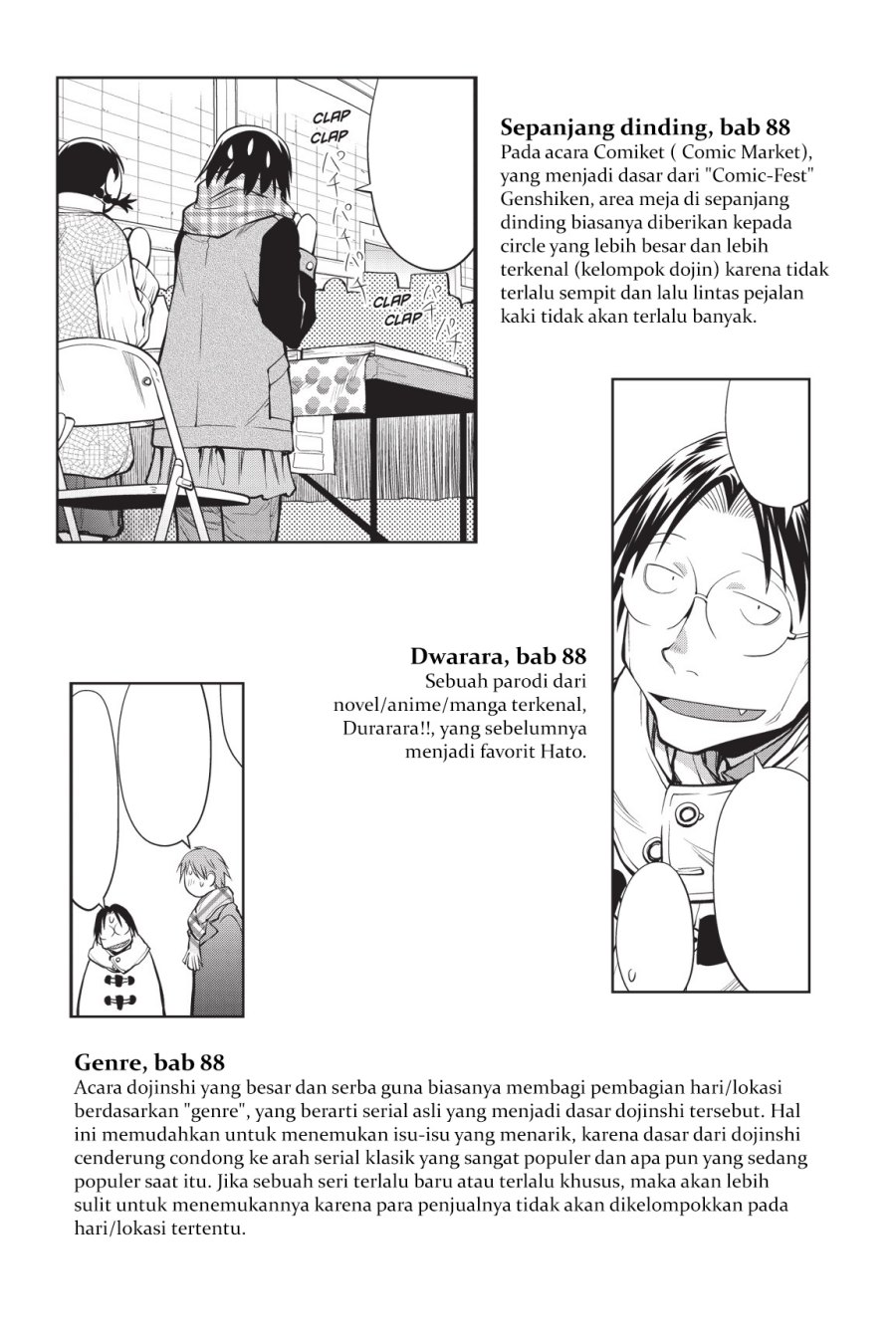 Genshiken The Society For The Study Of Modern Visual Culture Chapter 91.5