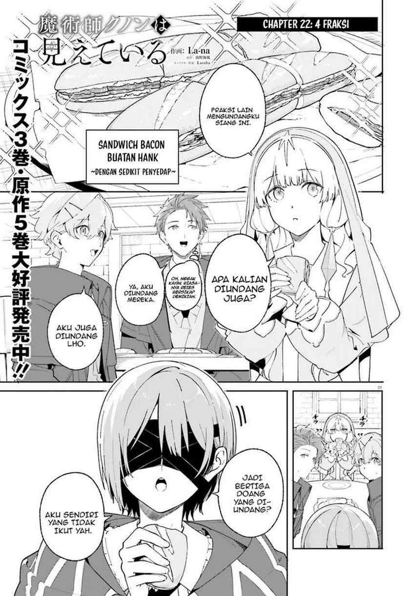 Majutsushi Kunon Wa Miete Iru Chapter 22.1