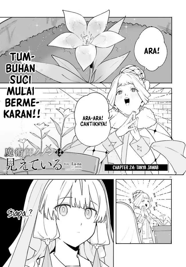 Majutsushi Kunon Wa Miete Iru Chapter 24.1