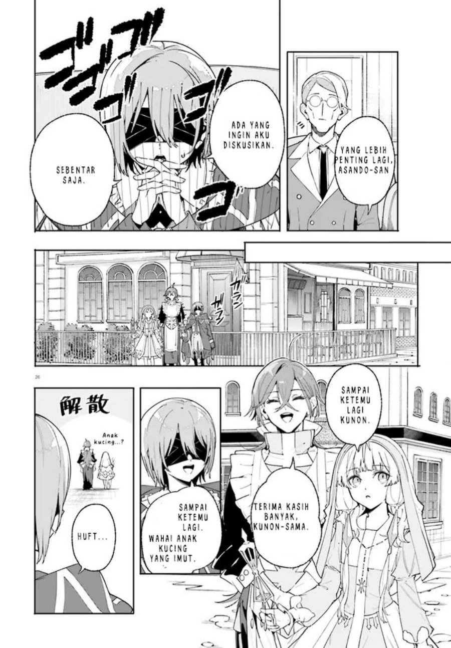 Majutsushi Kunon Wa Miete Iru Chapter 32.2