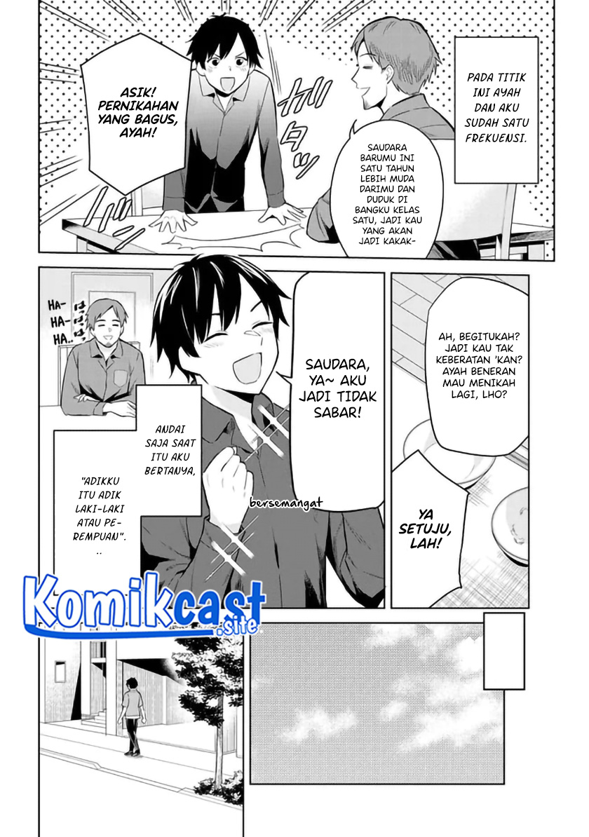 Jitsu Wa Gimai (imouto) Deshita Saikin De Kitagiri No Otouto No Kyorikan Ga Yatara Chikaiwake Chapter 1