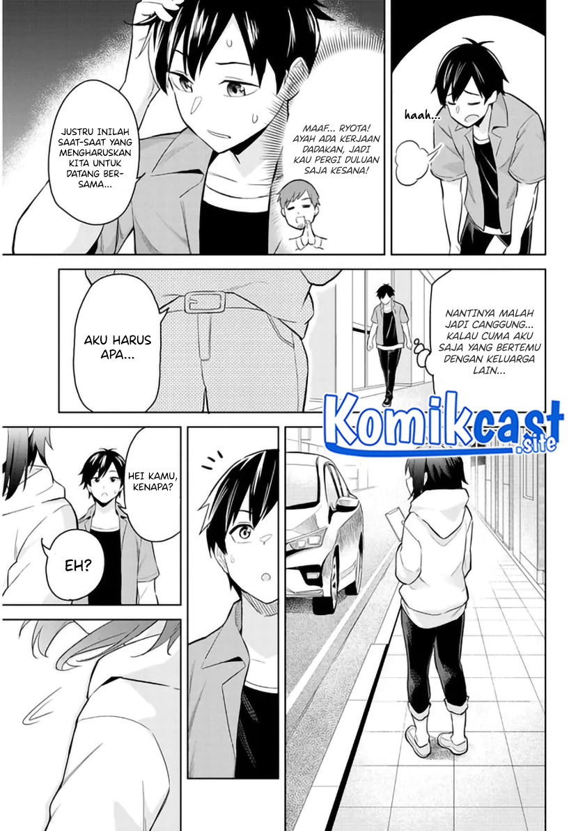 Jitsu Wa Gimai (imouto) Deshita Saikin De Kitagiri No Otouto No Kyorikan Ga Yatara Chikaiwake Chapter 1