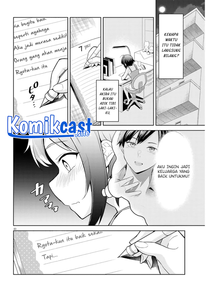 Jitsu Wa Gimai (imouto) Deshita Saikin De Kitagiri No Otouto No Kyorikan Ga Yatara Chikaiwake Chapter 1