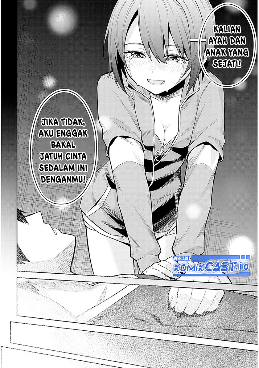 Jitsu Wa Gimai (imouto) Deshita Saikin De Kitagiri No Otouto No Kyorikan Ga Yatara Chikaiwake Chapter 11