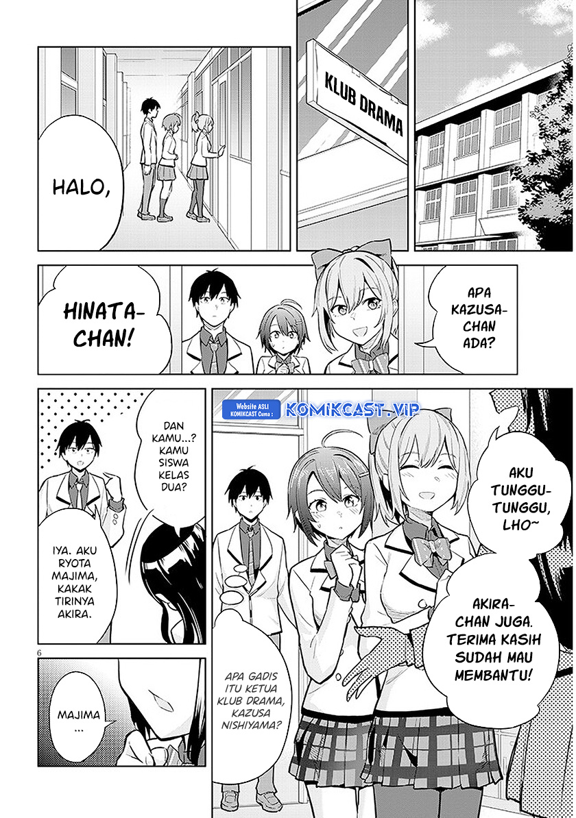 Jitsu Wa Gimai (imouto) Deshita Saikin De Kitagiri No Otouto No Kyorikan Ga Yatara Chikaiwake Chapter 13