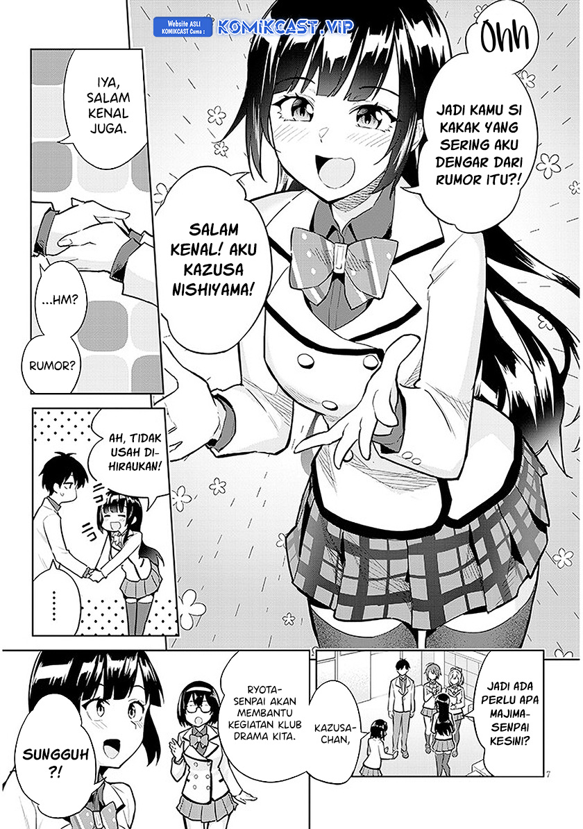 Jitsu Wa Gimai (imouto) Deshita Saikin De Kitagiri No Otouto No Kyorikan Ga Yatara Chikaiwake Chapter 13