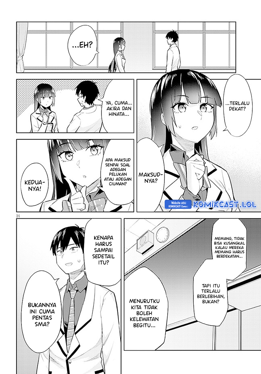 Jitsu Wa Gimai (imouto) Deshita Saikin De Kitagiri No Otouto No Kyorikan Ga Yatara Chikaiwake Chapter 14