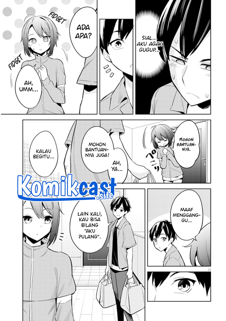 Jitsu Wa Gimai (imouto) Deshita Saikin De Kitagiri No Otouto No Kyorikan Ga Yatara Chikaiwake Chapter 2