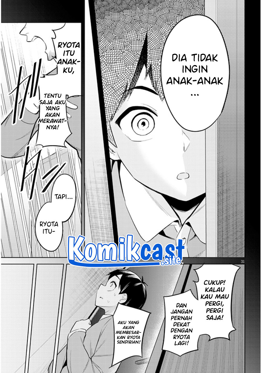 Jitsu Wa Gimai (imouto) Deshita Saikin De Kitagiri No Otouto No Kyorikan Ga Yatara Chikaiwake Chapter 2