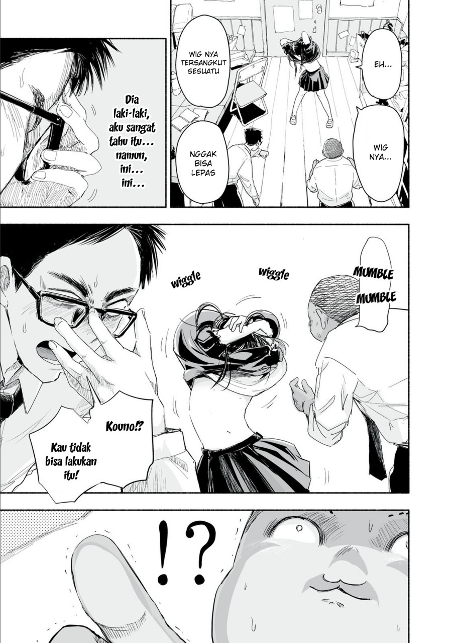 Zutto Seishun Poi Desu Yo Chapter 1