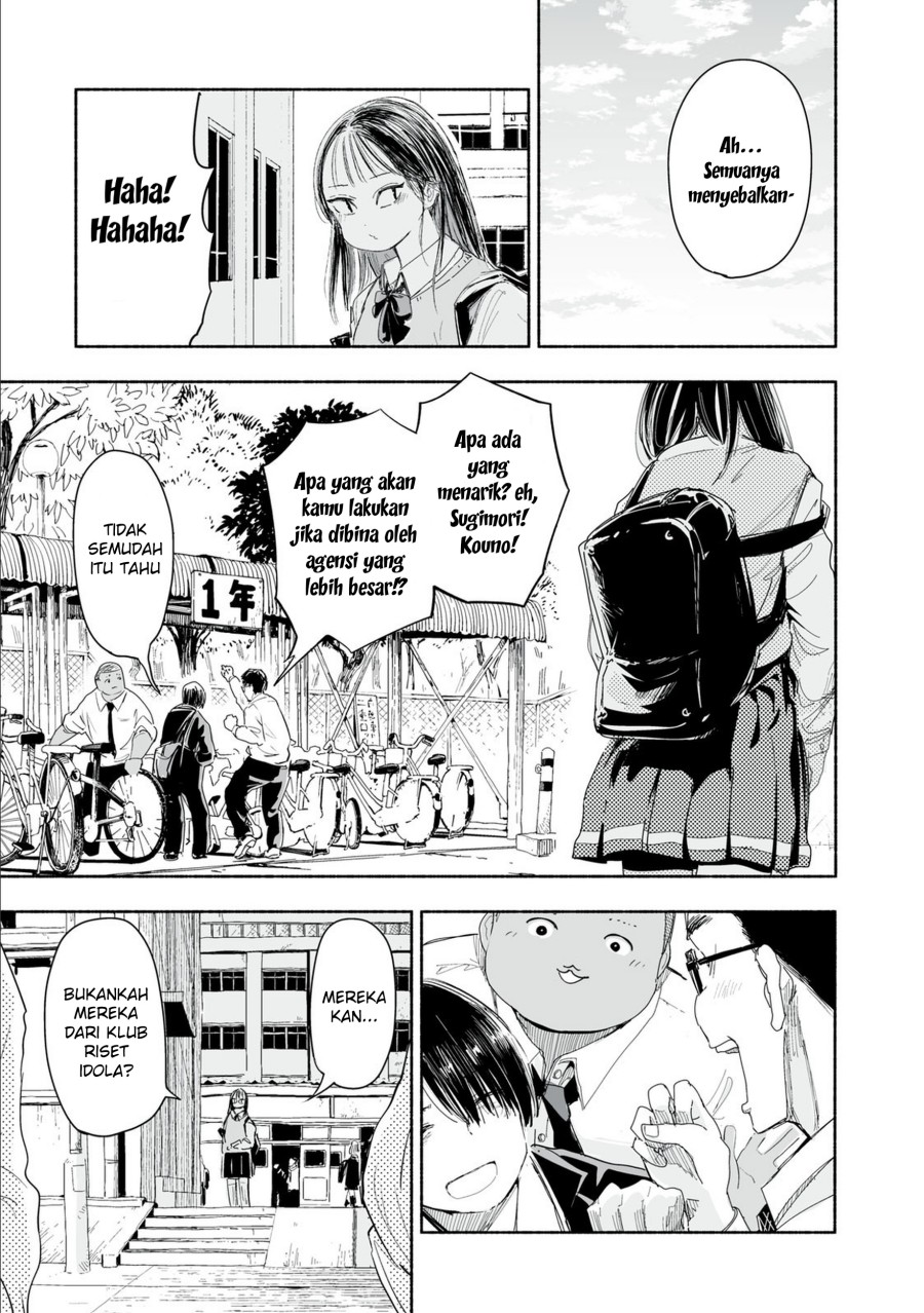 Zutto Seishun Poi Desu Yo Chapter 1