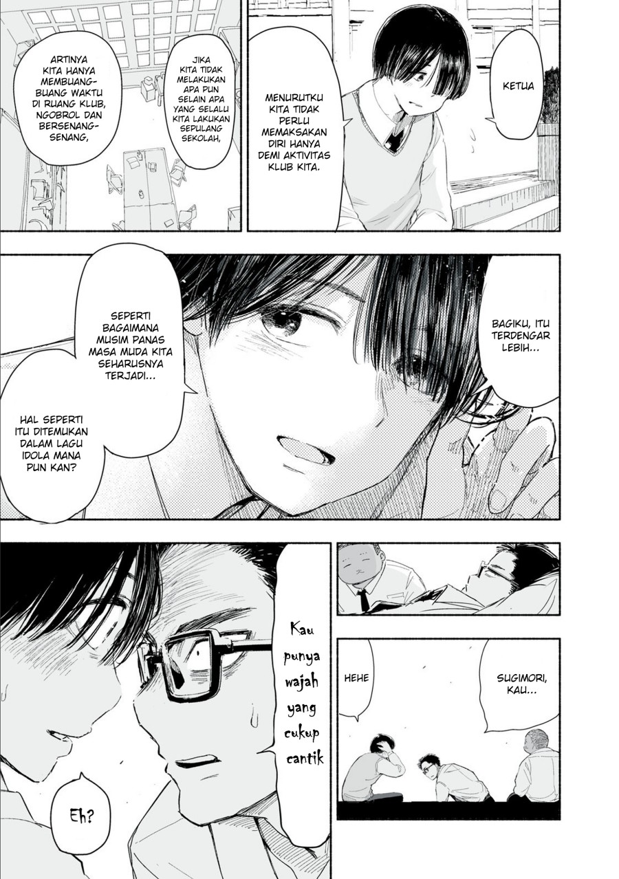 Zutto Seishun Poi Desu Yo Chapter 1