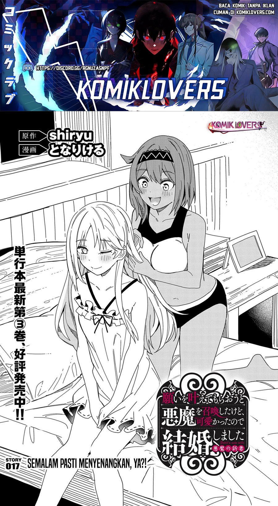 Negai O Kanaete Moraou To Akuma O Shoukan Shitakedo, Kawaikattanode Kekkonshimashita Akuma No Niidzuma Chapter 17