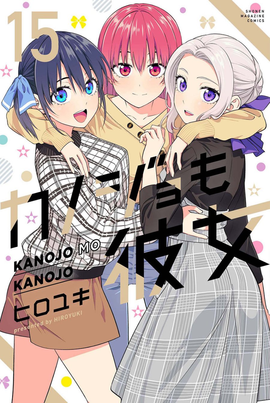 Kanojo Mo Kanojo Chapter 134