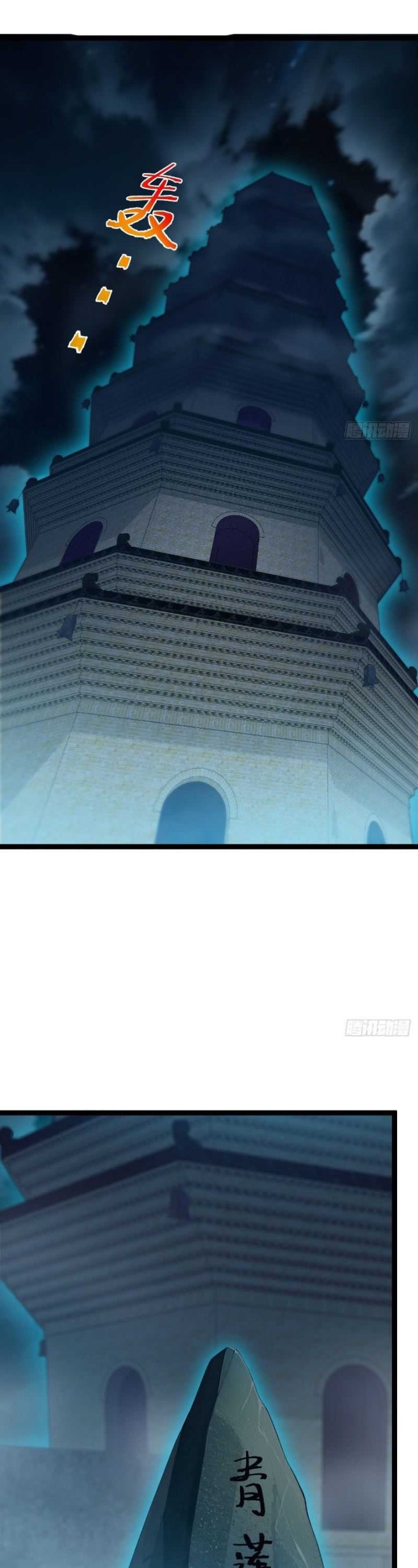 I Was Forced By The System To Become A Villain Chapter 128