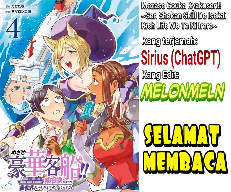 Striving For The Luxury Liner!! Get That Rich Isekai Life With A Ship Summoning Skill Chapter 36