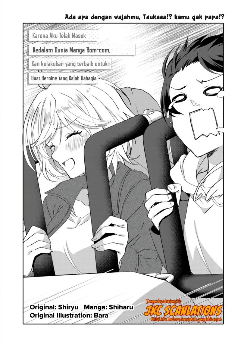 Rabukome Manga Ni Haitte Shimattanode, Oshi No Make Hiroin O Zenryoku De Shiawaseni Suru Chapter 7.1