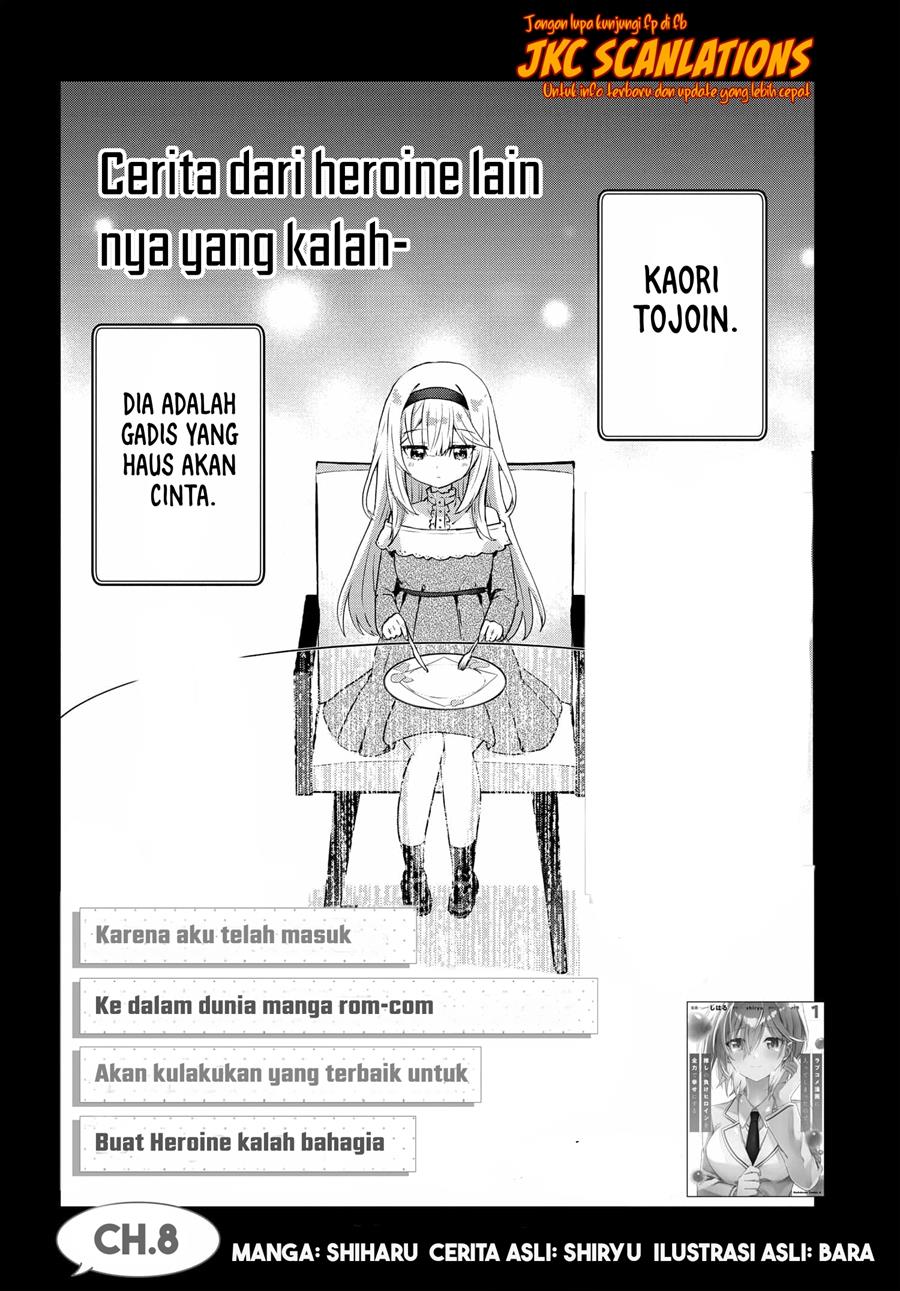 Rabukome Manga Ni Haitte Shimattanode, Oshi No Make Hiroin O Zenryoku De Shiawaseni Suru Chapter 8