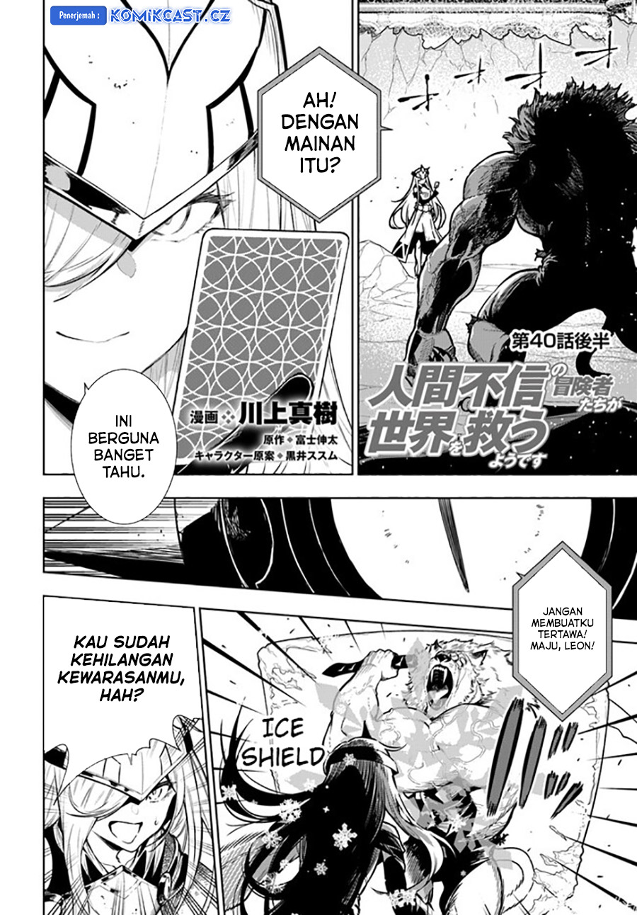 Ningen Fushin No Boukenshatachi Ga Sekai O Sukuu Youdesu Chapter 40