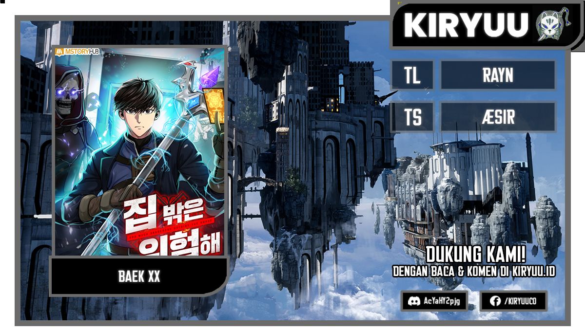 Dungeon House Chapter 68