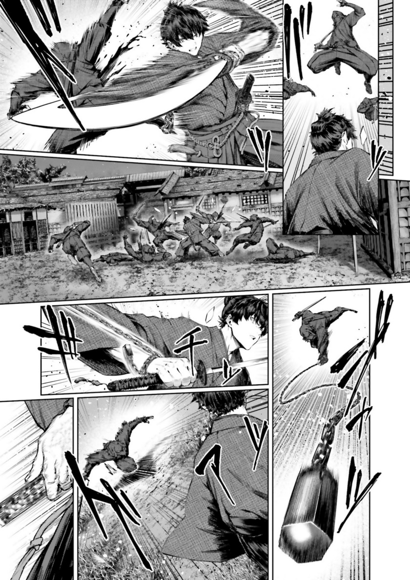 Fate Samurai Remnant Jou Chapter 0