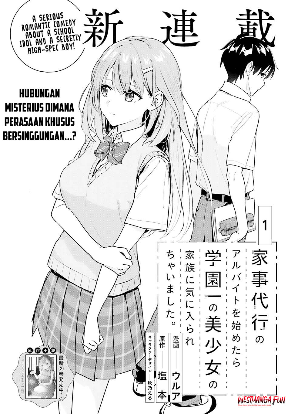 Kaji Daikou No Arubaito Wo Hajimetara Gakuen Ichi No Bishoujo No Kazoku Ni Kiniirarechaimashita Chapter 1