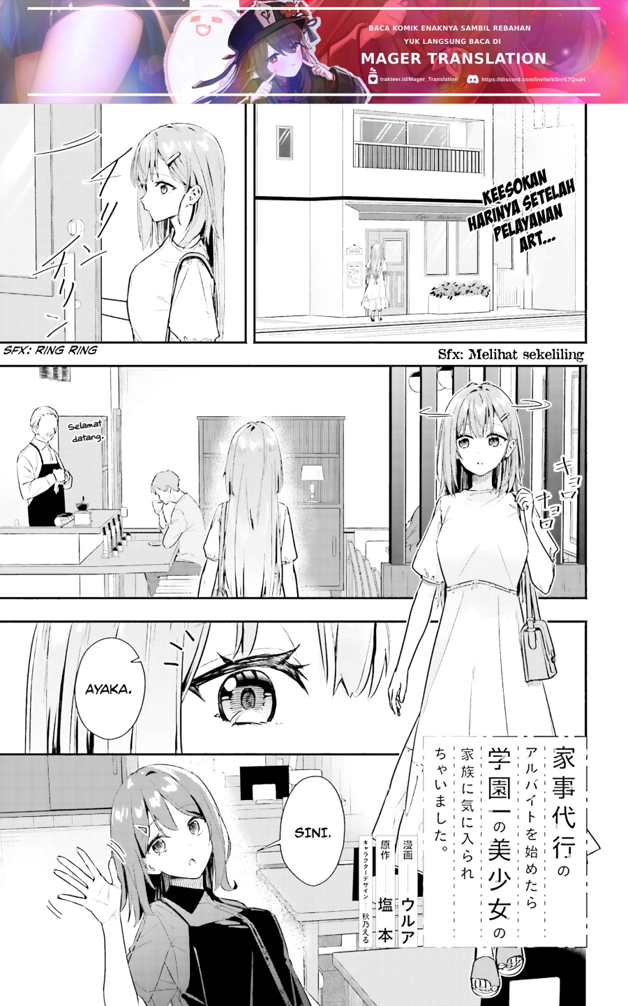 Kaji Daikou No Arubaito Wo Hajimetara Gakuen Ichi No Bishoujo No Kazoku Ni Kiniirarechaimashita Chapter 3