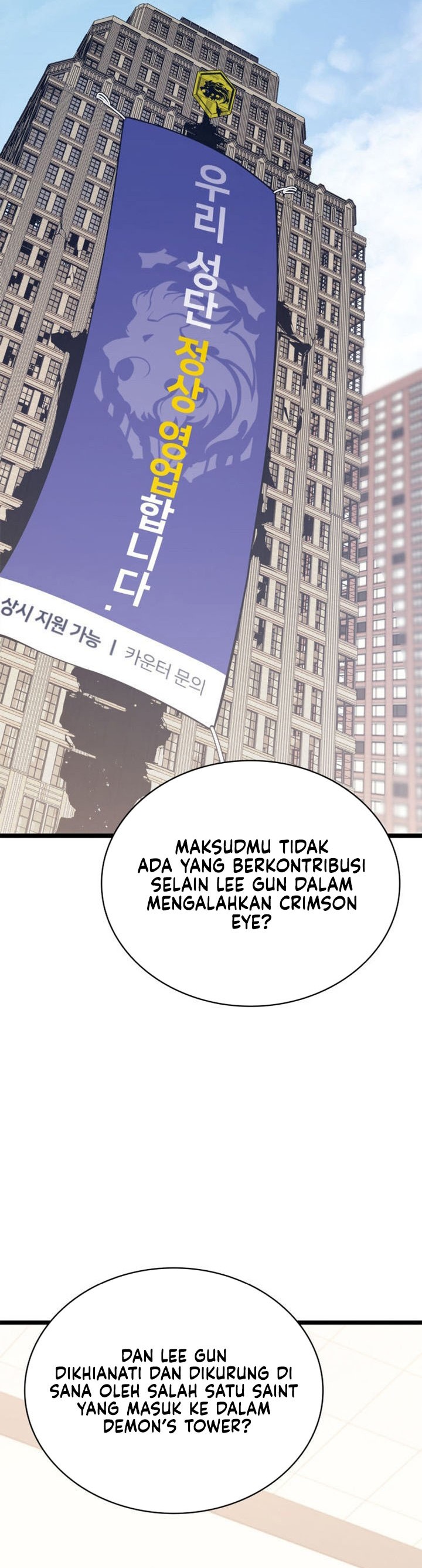 A Disaster-class Hero Has Returned Chapter 104