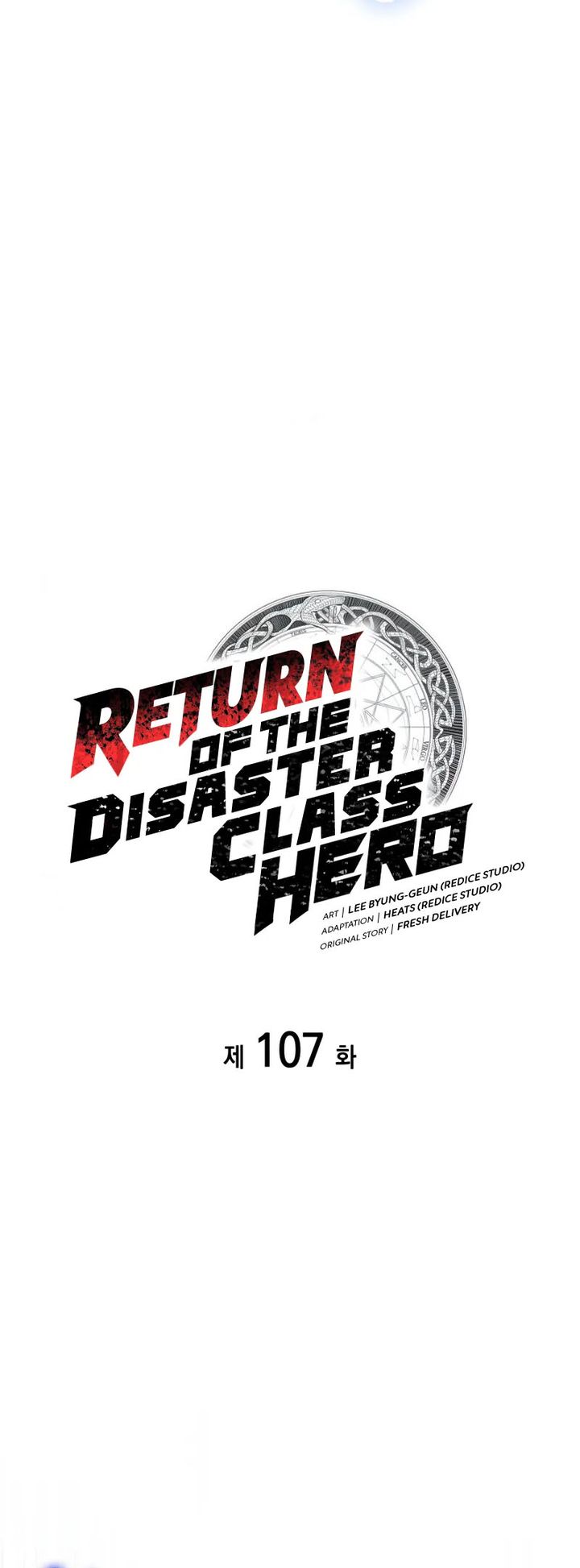 A Disaster-class Hero Has Returned Chapter 107