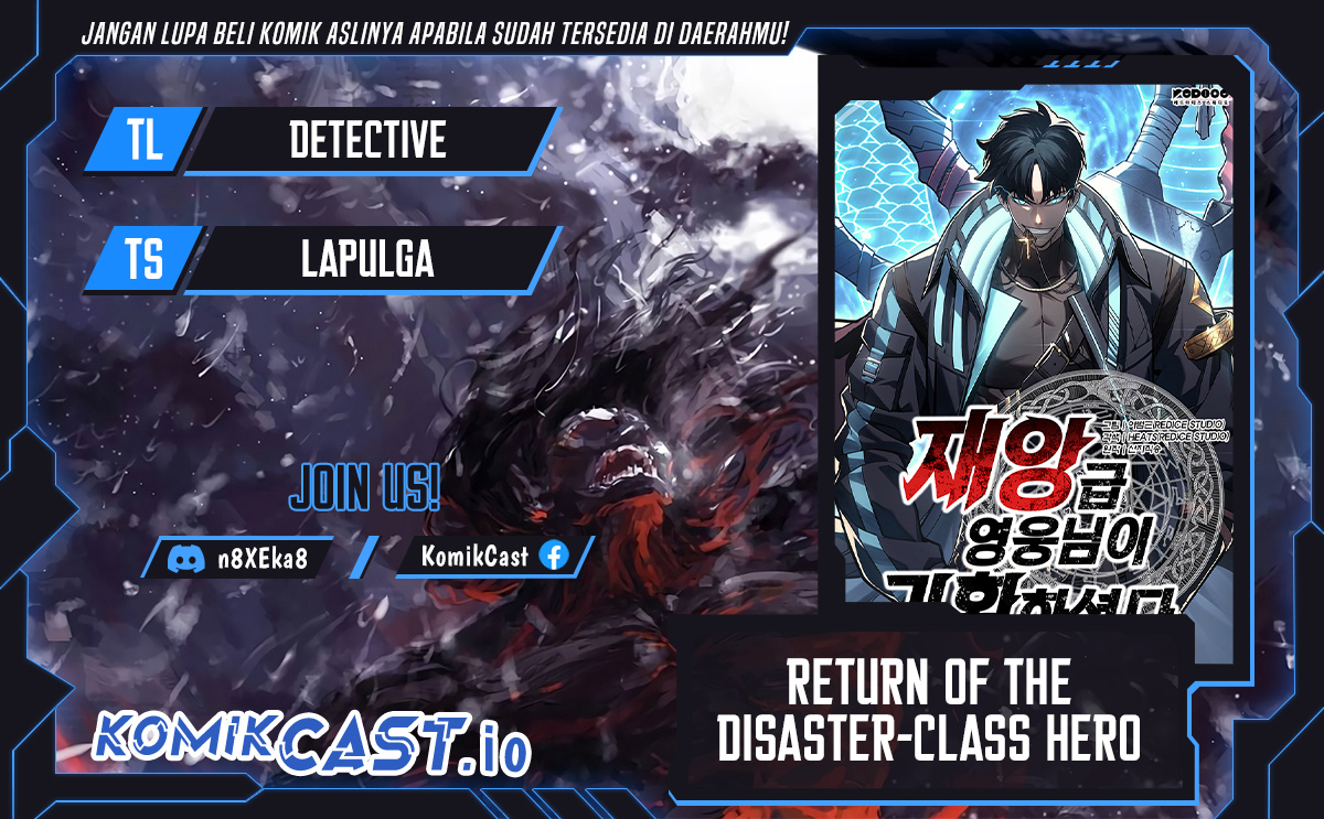 A Disaster-class Hero Has Returned Chapter 67