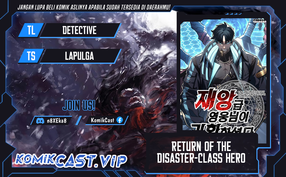 A Disaster-class Hero Has Returned Chapter 73