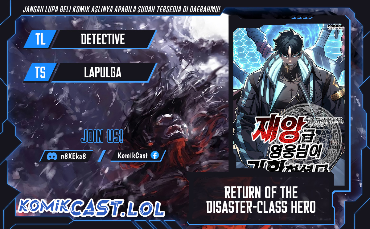 A Disaster-class Hero Has Returned Chapter 76