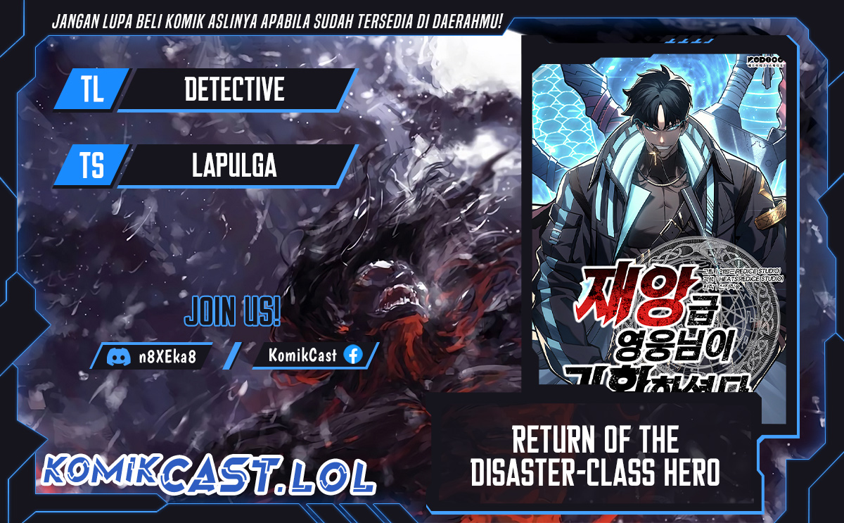 A Disaster-class Hero Has Returned Chapter 79