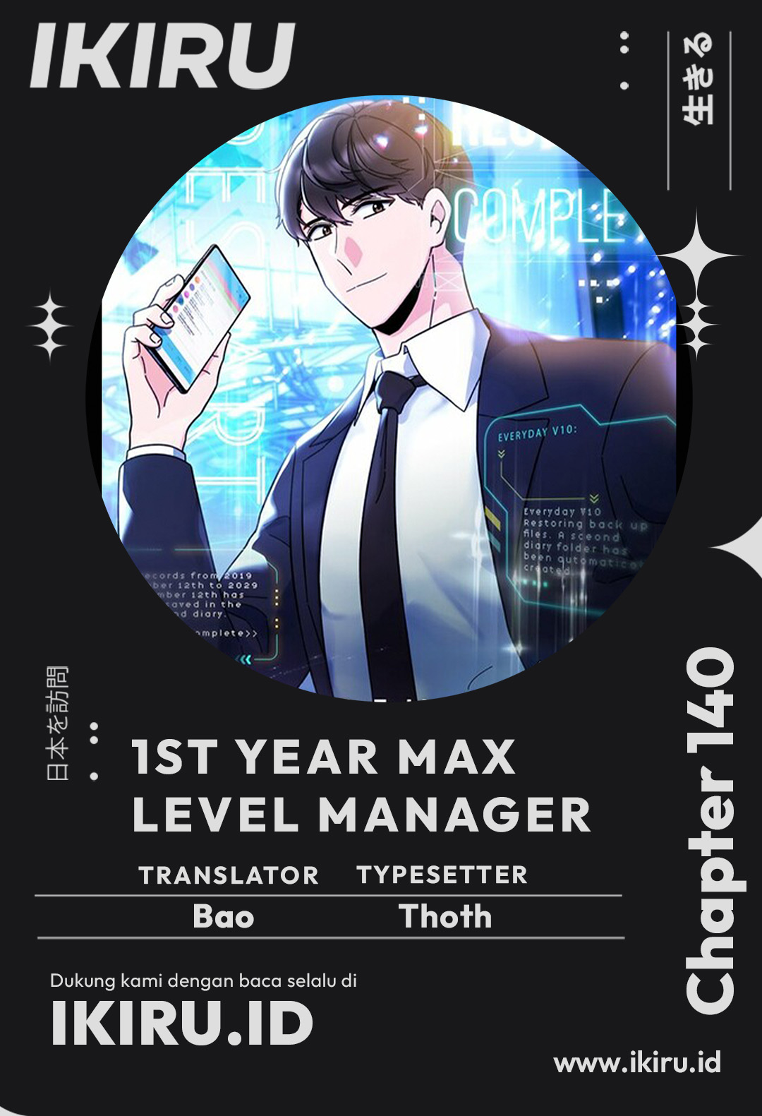 1st Year Max Level Manager Chapter 140