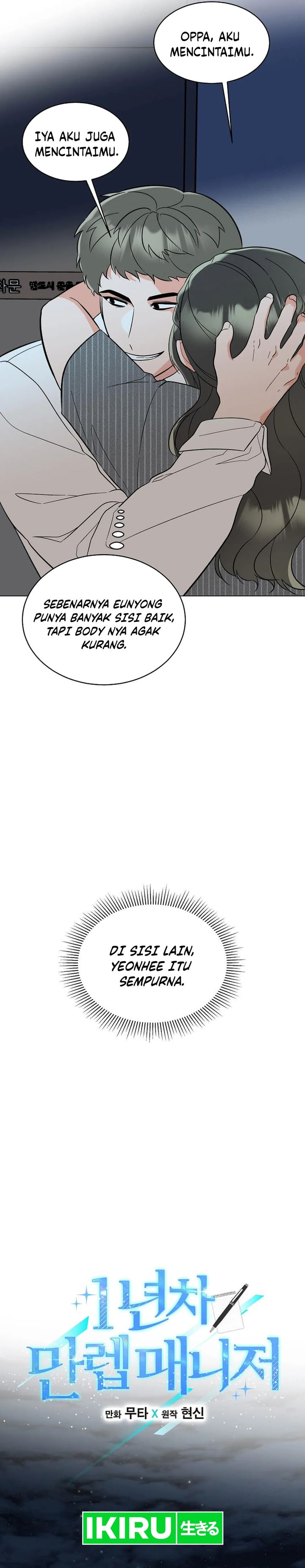 1st Year Max Level Manager Chapter 143