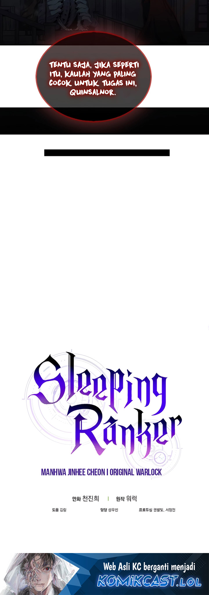 Sleeping Ranker Chapter 112