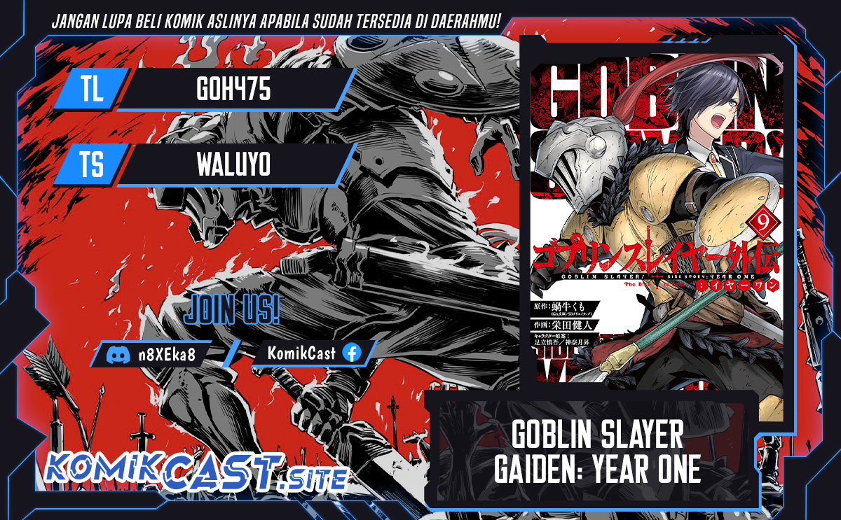 Goblin Slayer Side Story Year One Chapter 52