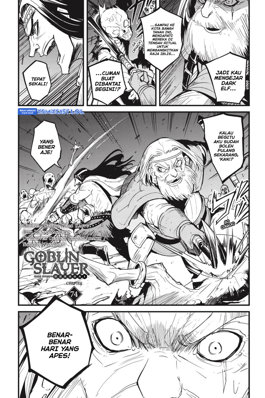 Goblin Slayer Side Story Year One Chapter 74