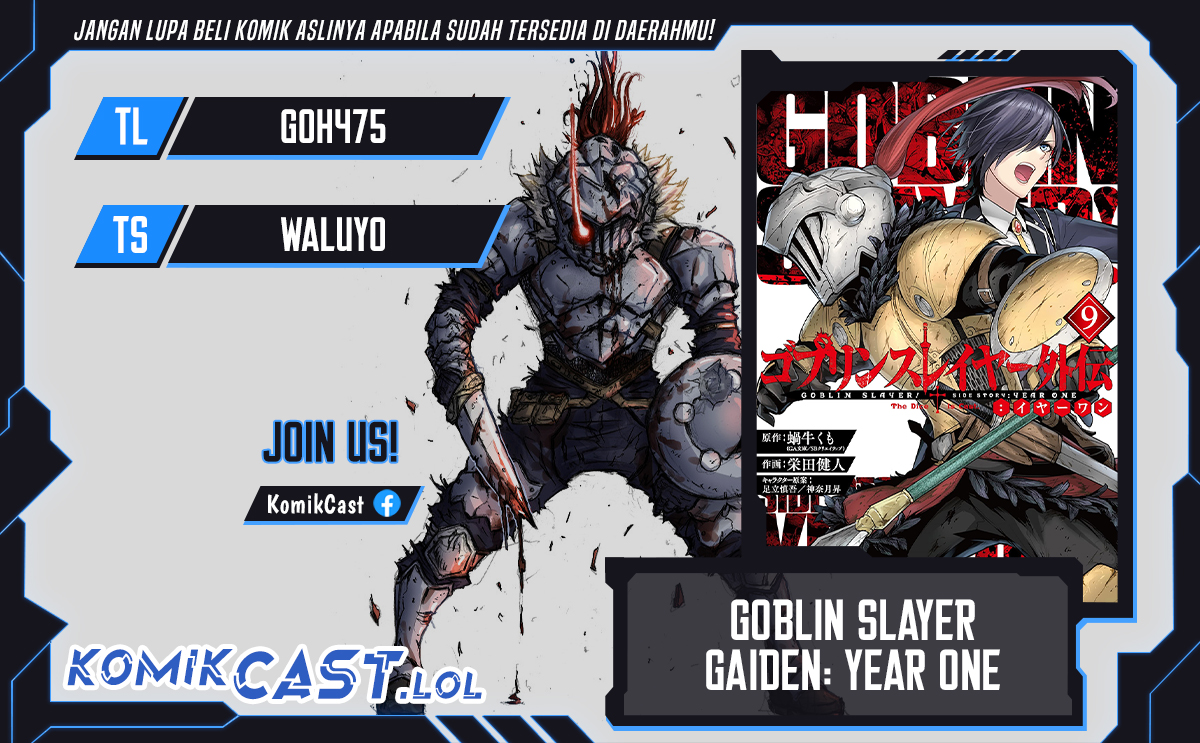 Goblin Slayer Side Story Year One Chapter 75