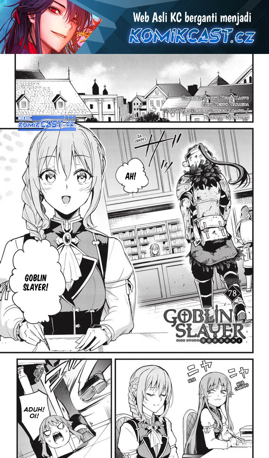 Goblin Slayer Side Story Year One Chapter 78