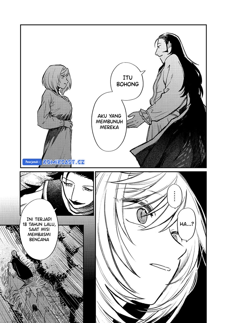 Meiou-sama Ga Tooru No Desu Yo! Chapter 16