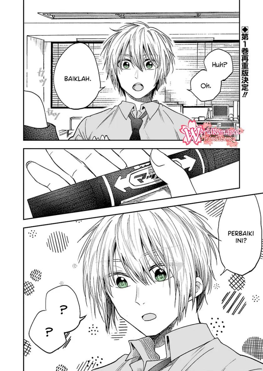 Awkward Senpai Chapter 11