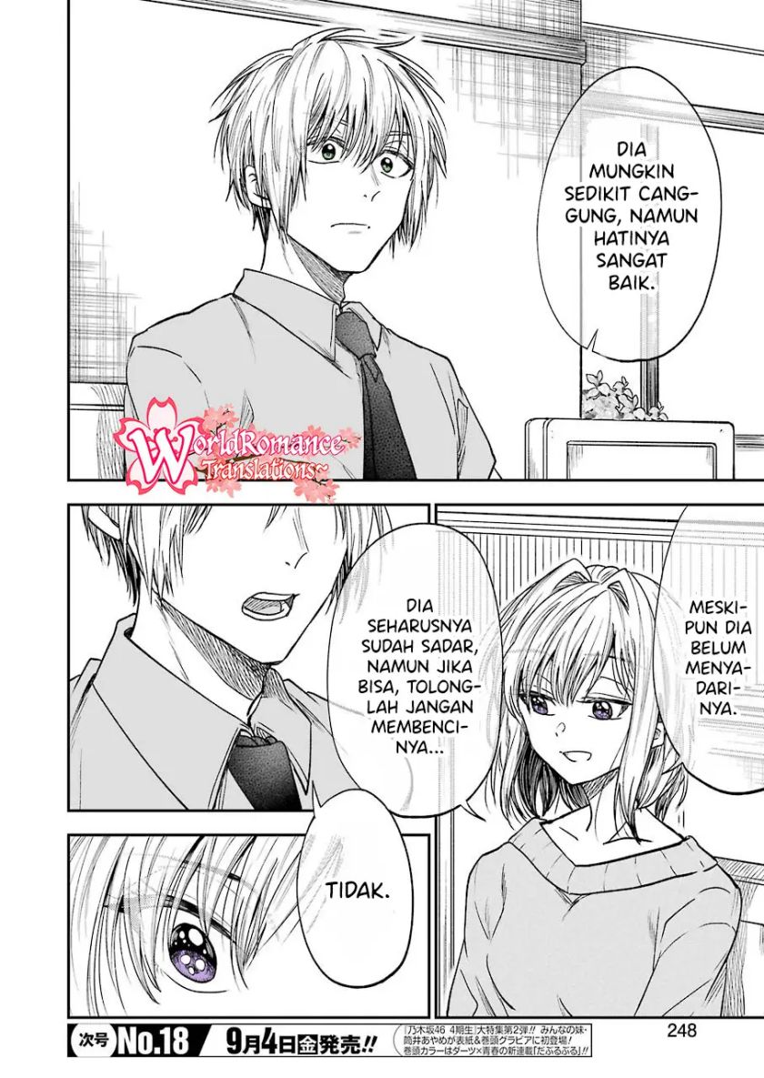 Awkward Senpai Chapter 13